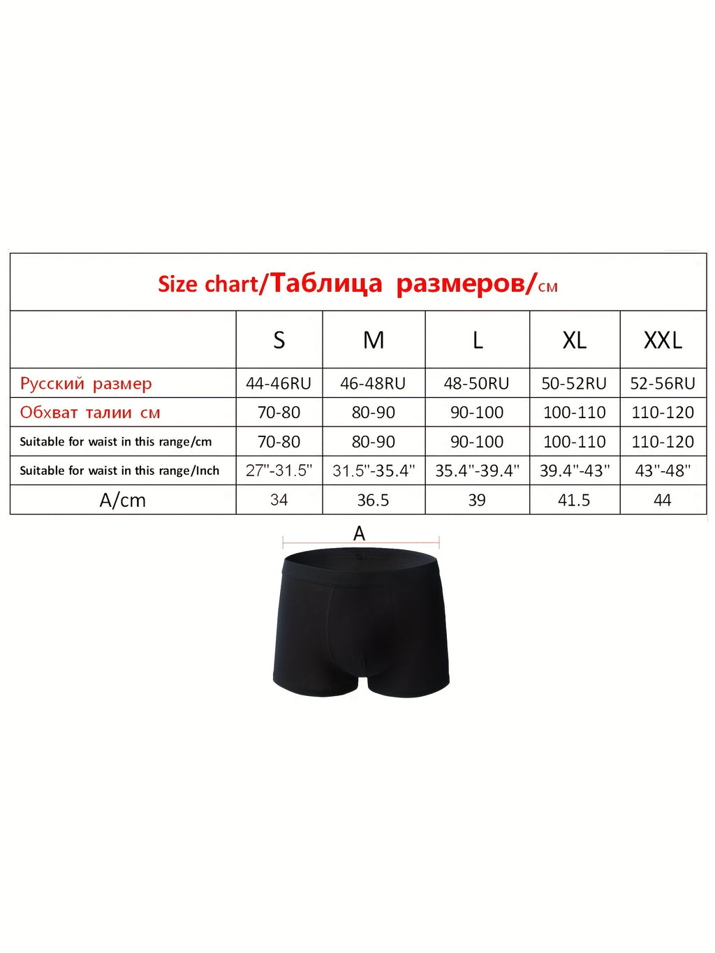 Men's Bamboo Underwear – Cooling Effect & Perfect for Everyday Use