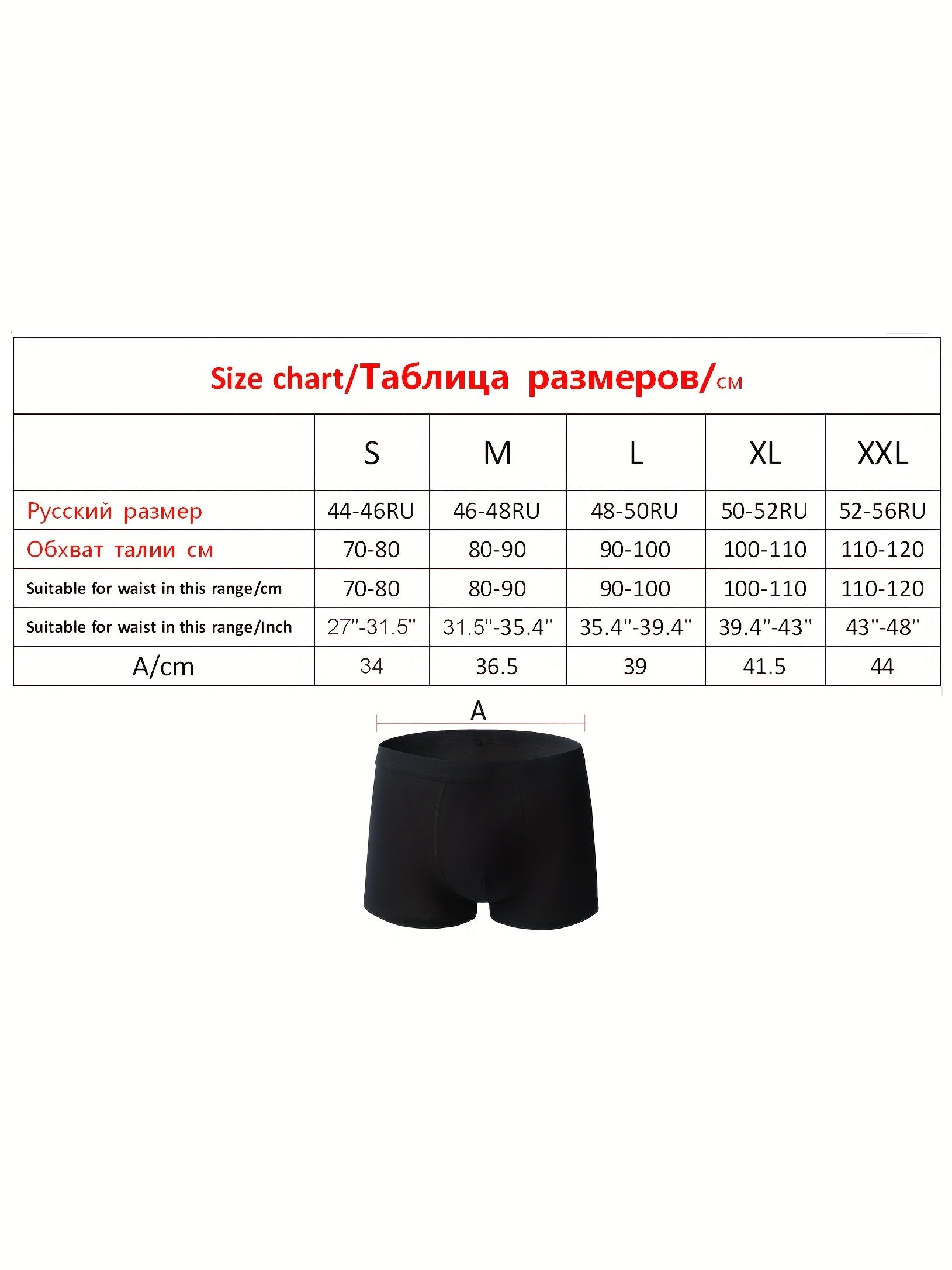 Men's Bamboo Underwear – Cooling Effect & Perfect for Everyday Use
